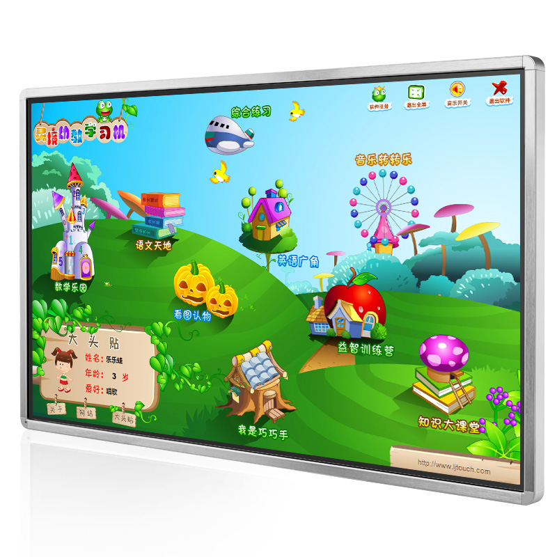 65寸教育白板65寸教學觸控一體機